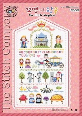 Soda Stitch - The Little Kingdom - Ausverkauf