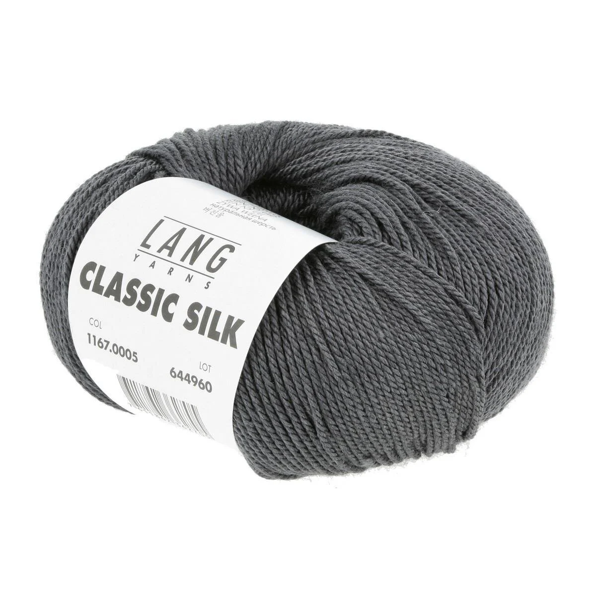 Lang Yarns - Classic Silk 0005 dunkelgrau